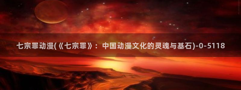 gay动漫