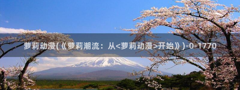 布丁动漫