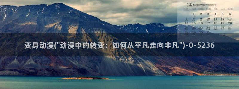 乐乐动漫网