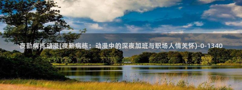 动漫三级片