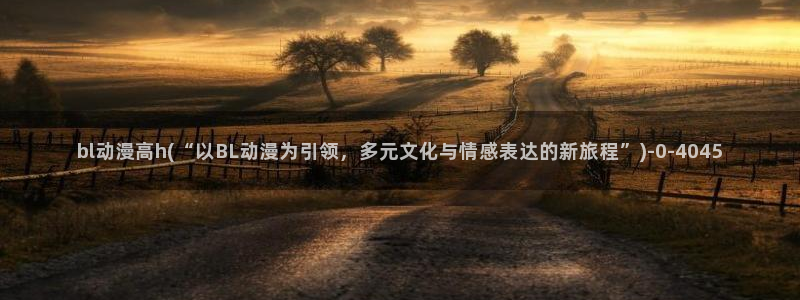 高达动漫
