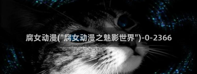 动漫帅哥