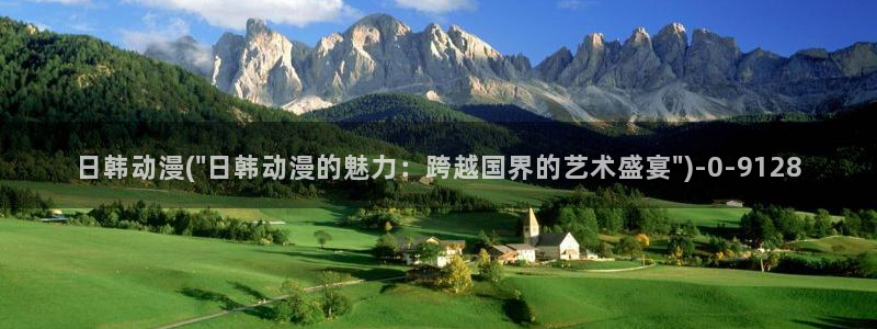 七宗罪动漫