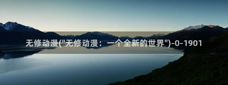 完美世界动漫