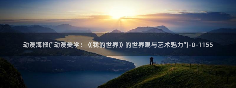 韩国动漫