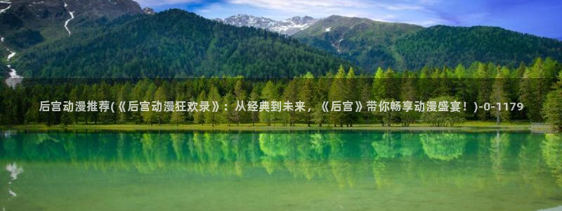 古风动漫