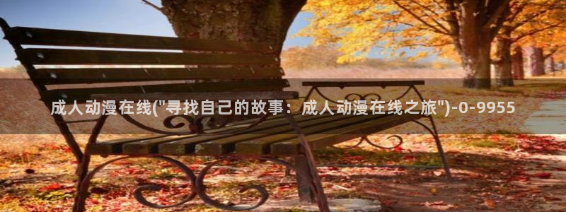 动漫bt