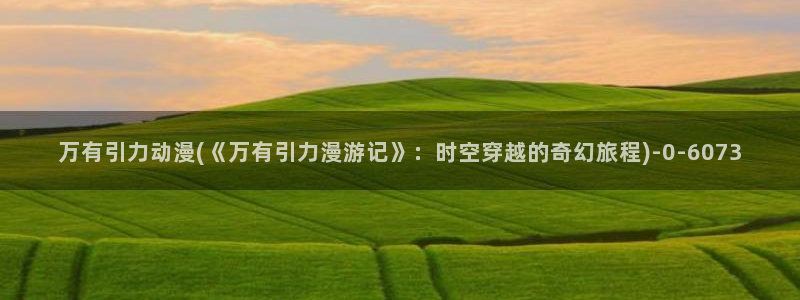 yellow动漫