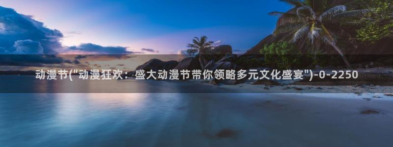 动漫海报