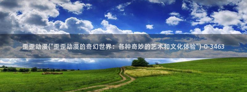 一人之下动漫