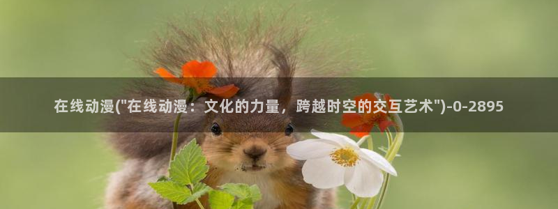 遮天动漫