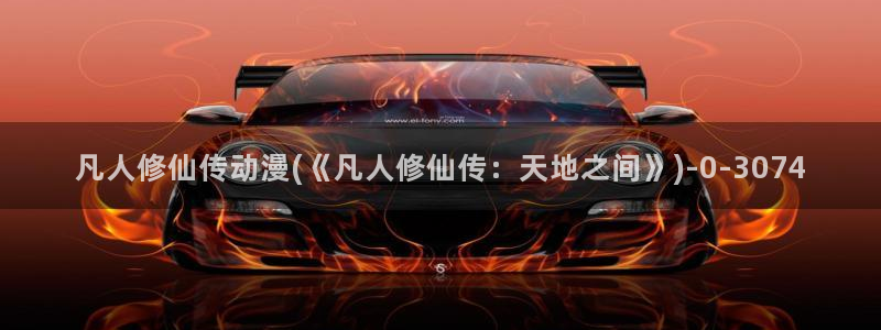 风车动漫官网