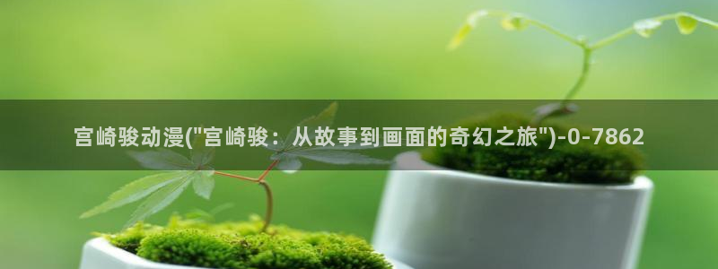 布米米动漫